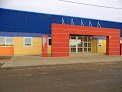Negocio Colegio Padre Jose Zink